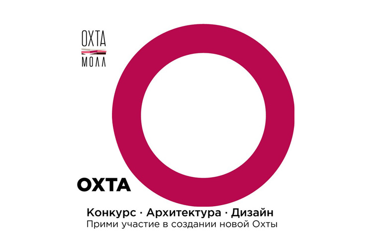 ohta_logo_competition.jpg