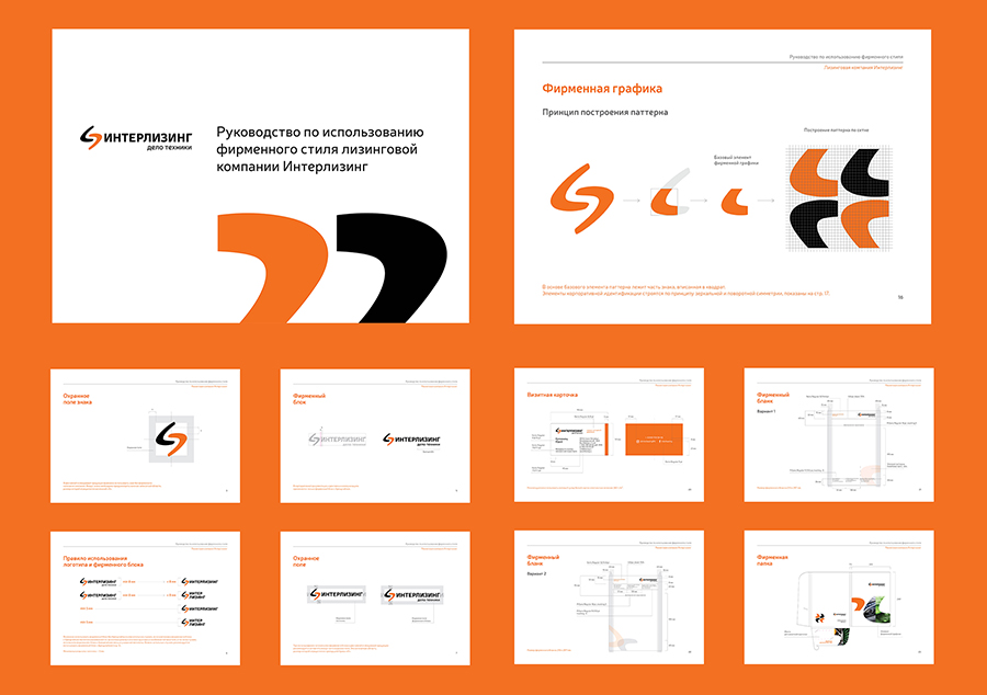 ileasing-style-brandbook-wedesign.jpg