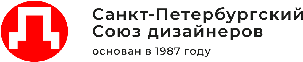 Логотип Санкт-Петербургского Союза дизайнеров