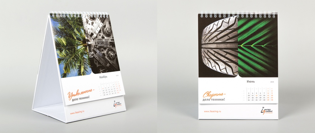 best-design-calendar-krasota-delo-techniki-dlya-ileasing-wedesign-12.jpg