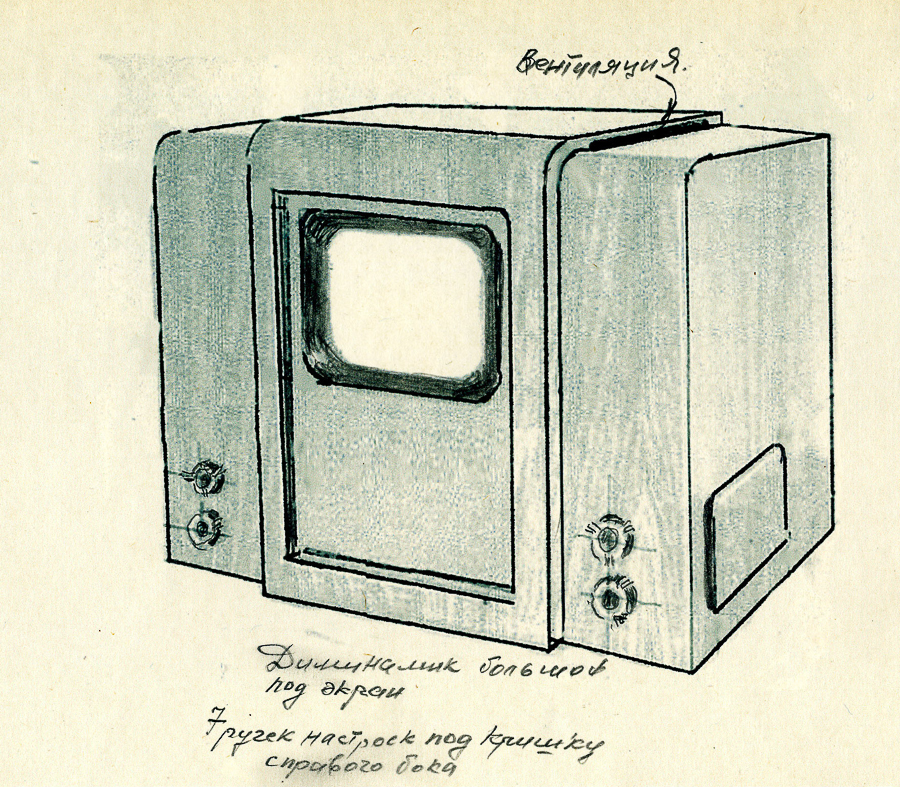 Рисунок, предъявленный Вячеславом Фатовым главному разработчику телевизора КВН-49 В.К. Кениксону в 1948 году