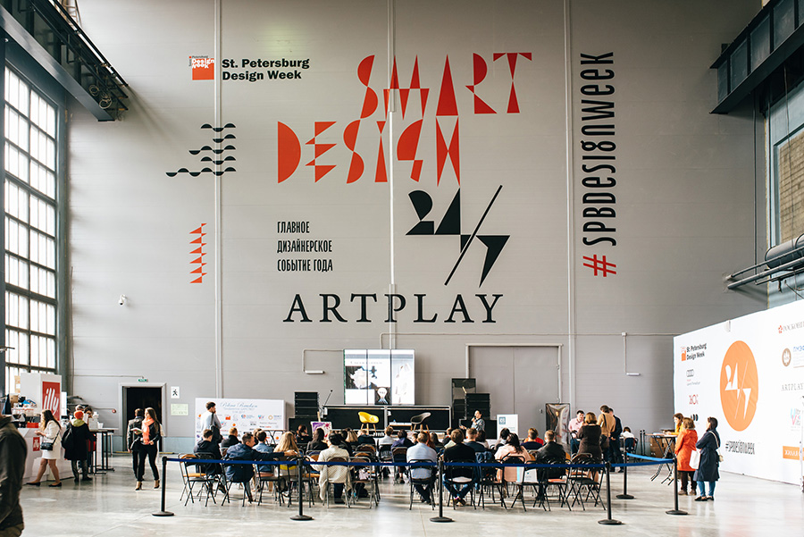 spb_designweek_03.jpg