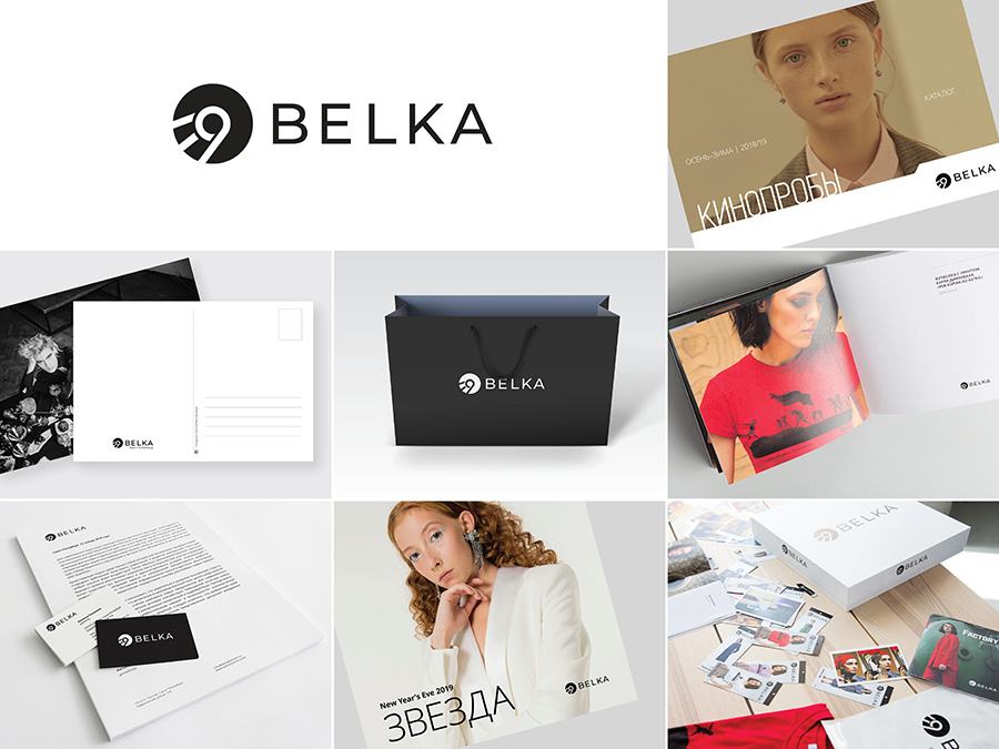 Система идентификации модного бренда BELKA. Дизайн: © Александр Трофимов