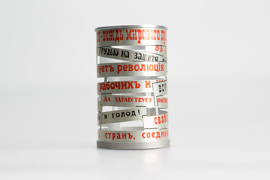 Стакан для карандашей, 1970 год, алюминий. Выпускался в Ленинграде