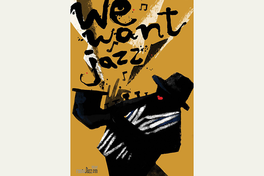 © Poster by KAJA MARZEC