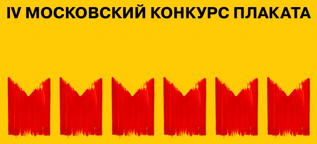 banerMP2016.jpg