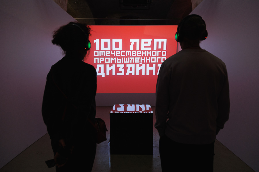 С 10 по 13 ноября 2022 года в Центре современного искусства Винзавод прошел Международный фестиваль DESIGN ACT. Посетители на выставке «Ревизия. Будущее»