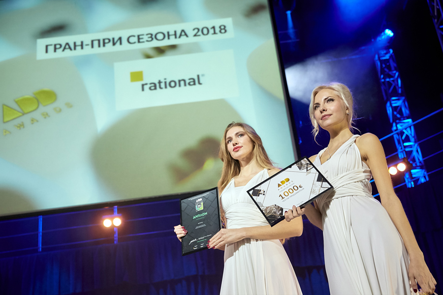 Award2018