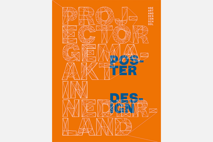 1_projector_34_cover.jpg