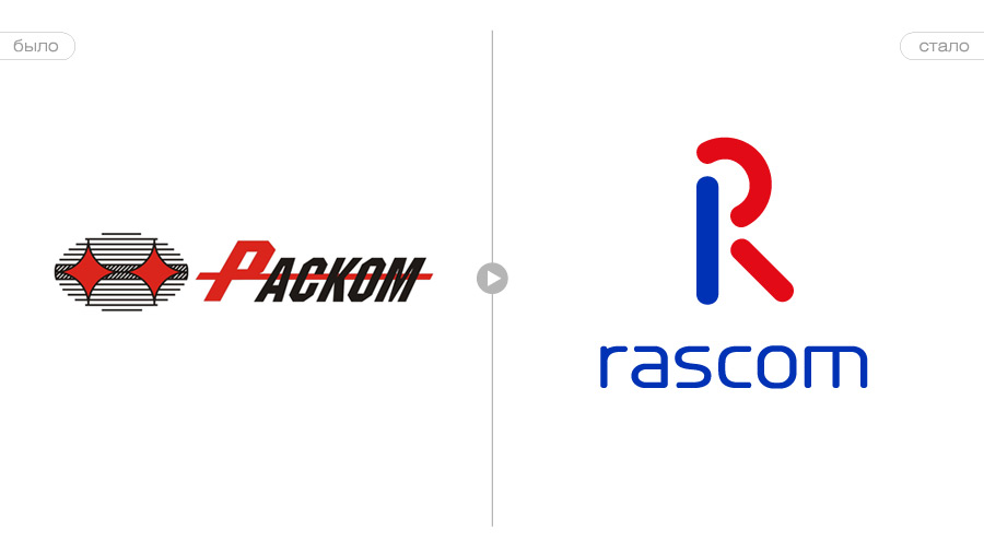 Rascom_02.jpg