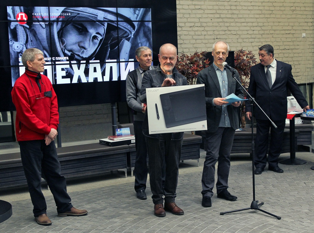 Торжественное награждение победителей