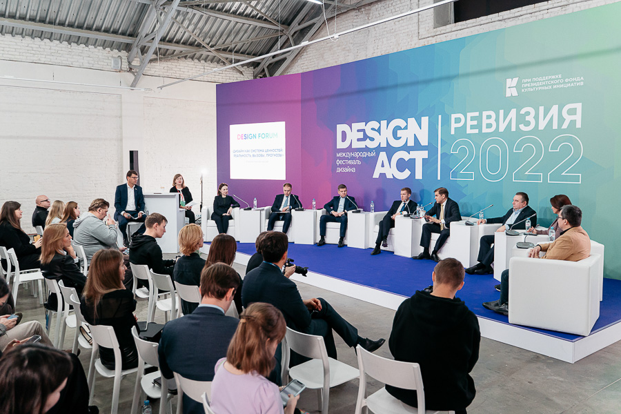 С 10 по 13 ноября 2022 года в Центре современного искусства Винзавод прошел Международный фестиваль DESIGN ACT. Стратегическая сессия в рамках открытия