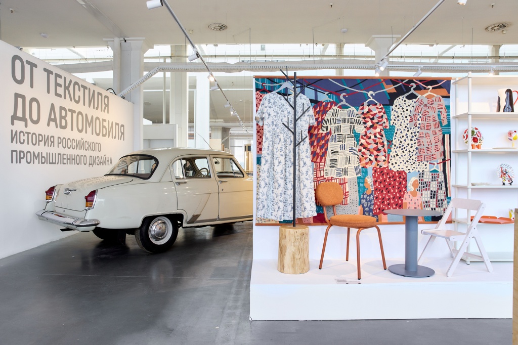 moscow_design_museum_10.jpg