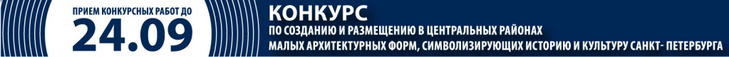 баннер работы-02.jpg