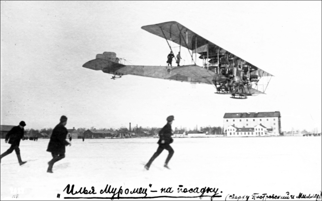 Самолет Илья Муромец