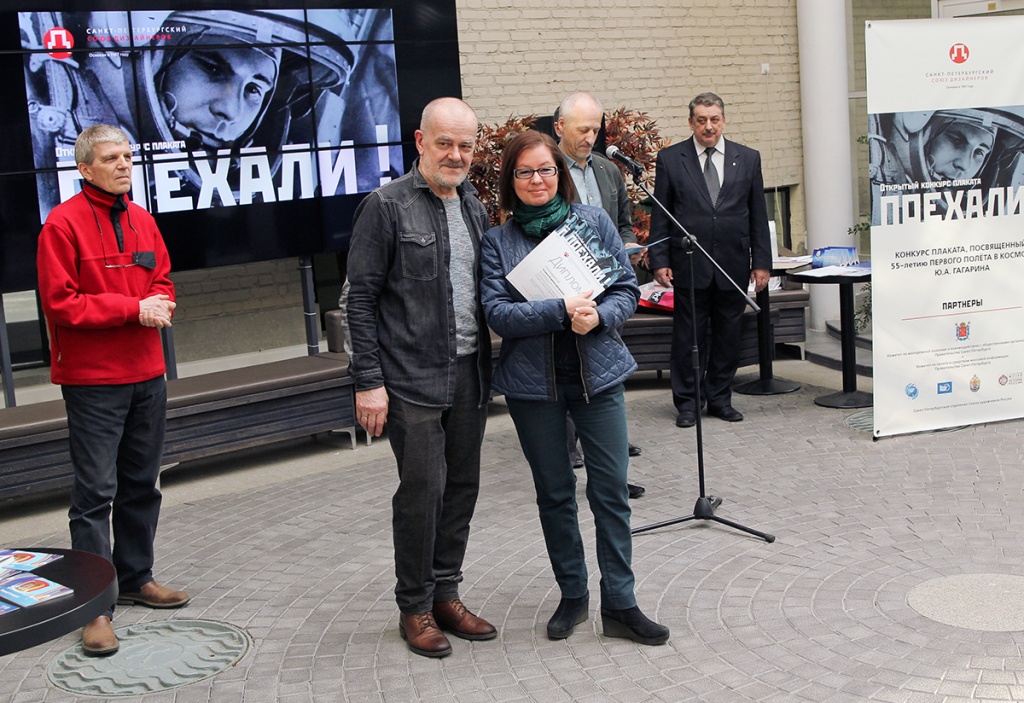 Торжественное награждение победителей