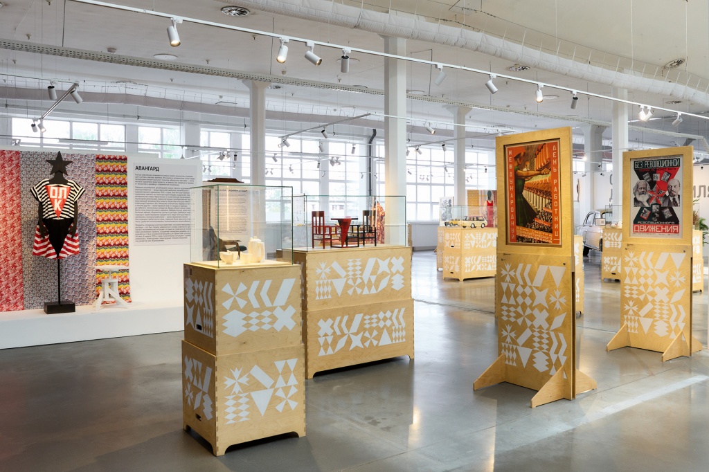 moscow_design_museum_09.jpg