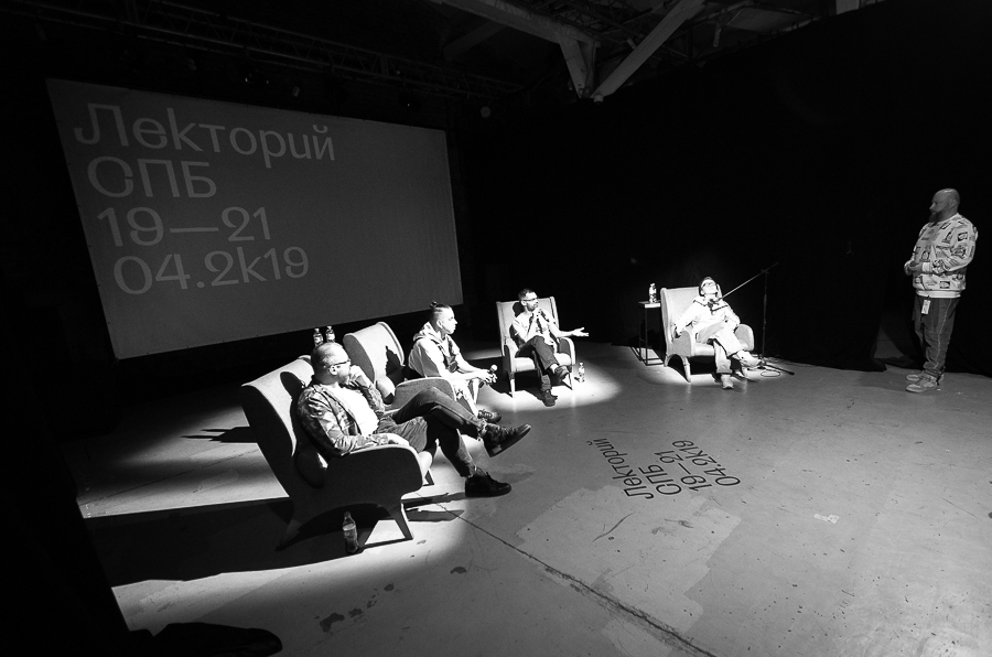 Фото: © Александр Трофимов. 2019