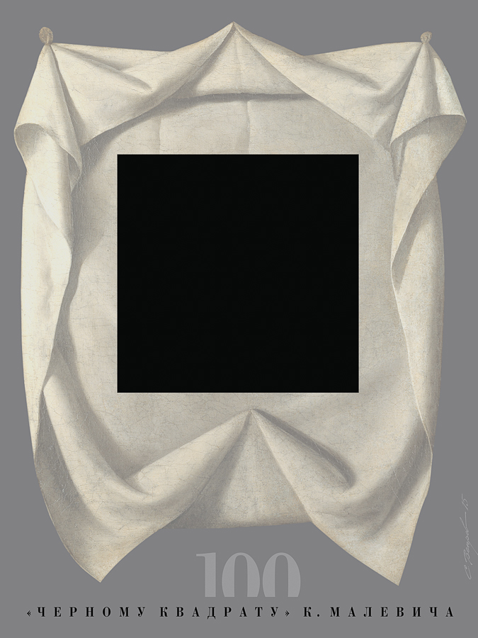 malevich_15.jpg