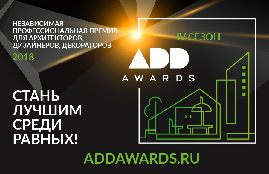 ADD AWARDS18_foto1.jpg