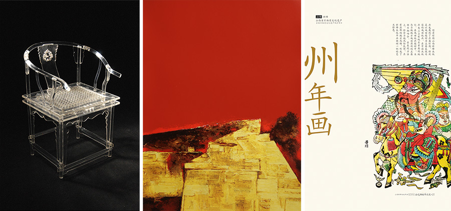 shanxi_anonce_1.jpg