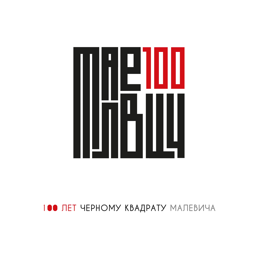 malevich_05.jpg