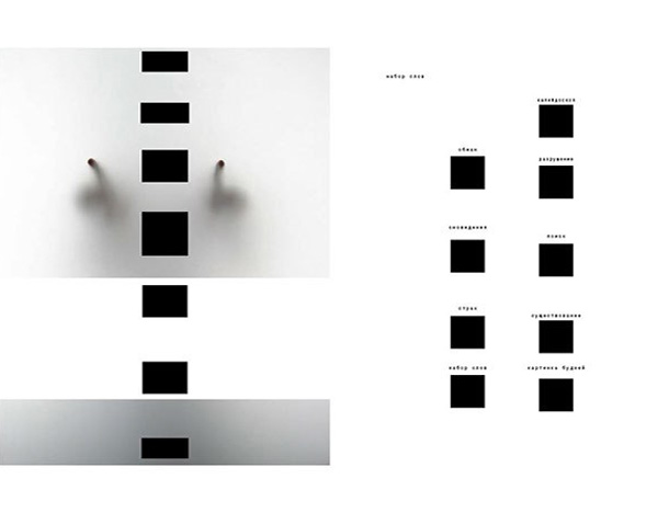 SPbGU_graphics_12.jpg
