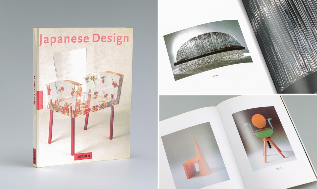 Japanese Design. Matthias Dietz & Michael Mönninger