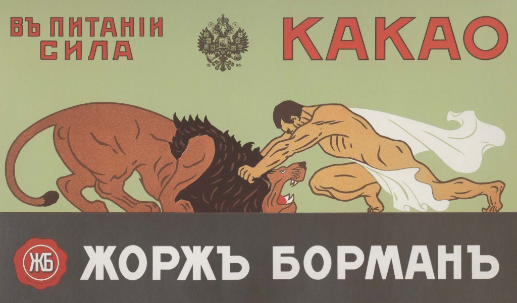 Ad_old_07.jpg