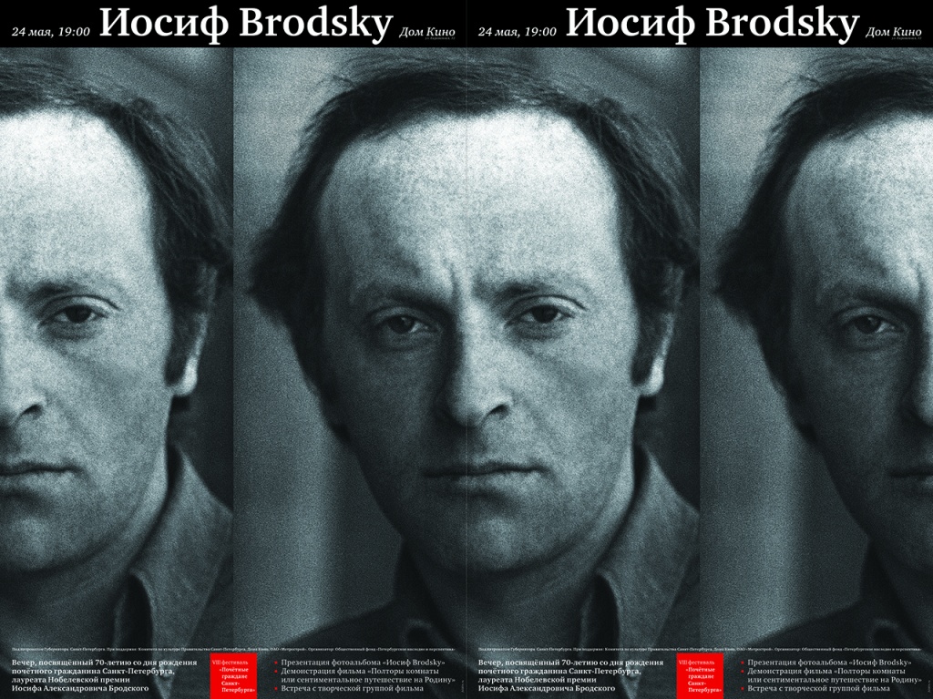 2010-faldin family_Brodsky-2.jpg