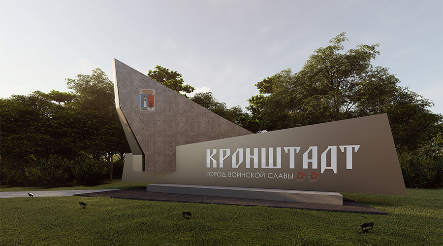 kronstadt_sign_01.jpg kronstadt_sign_01.jpg