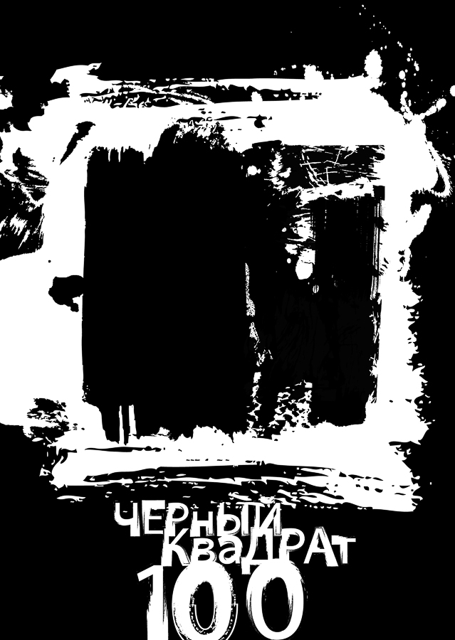 чижевский евгений.jpg