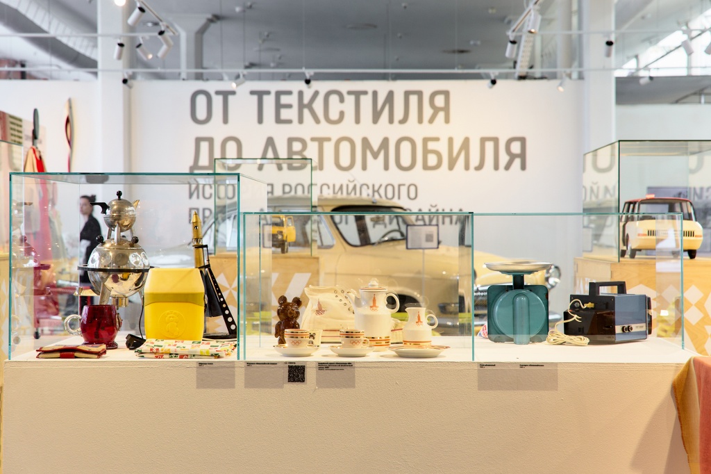 moscow_design_museum_11.jpg