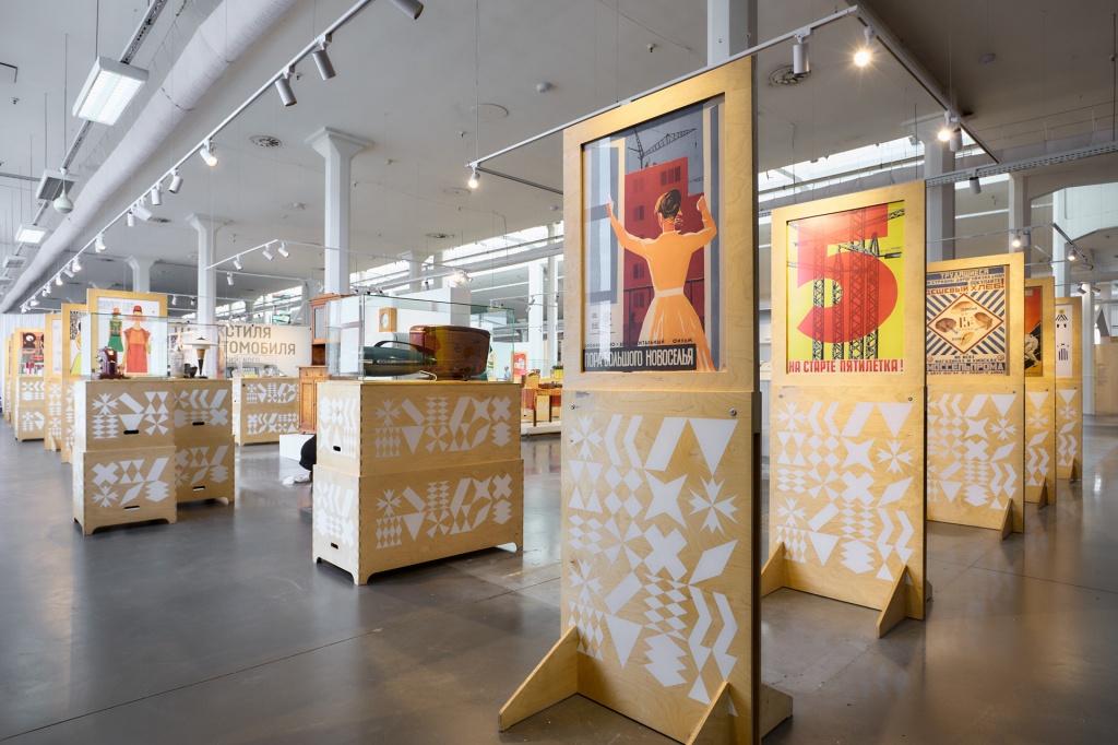 moscow_design_museum_13.jpg