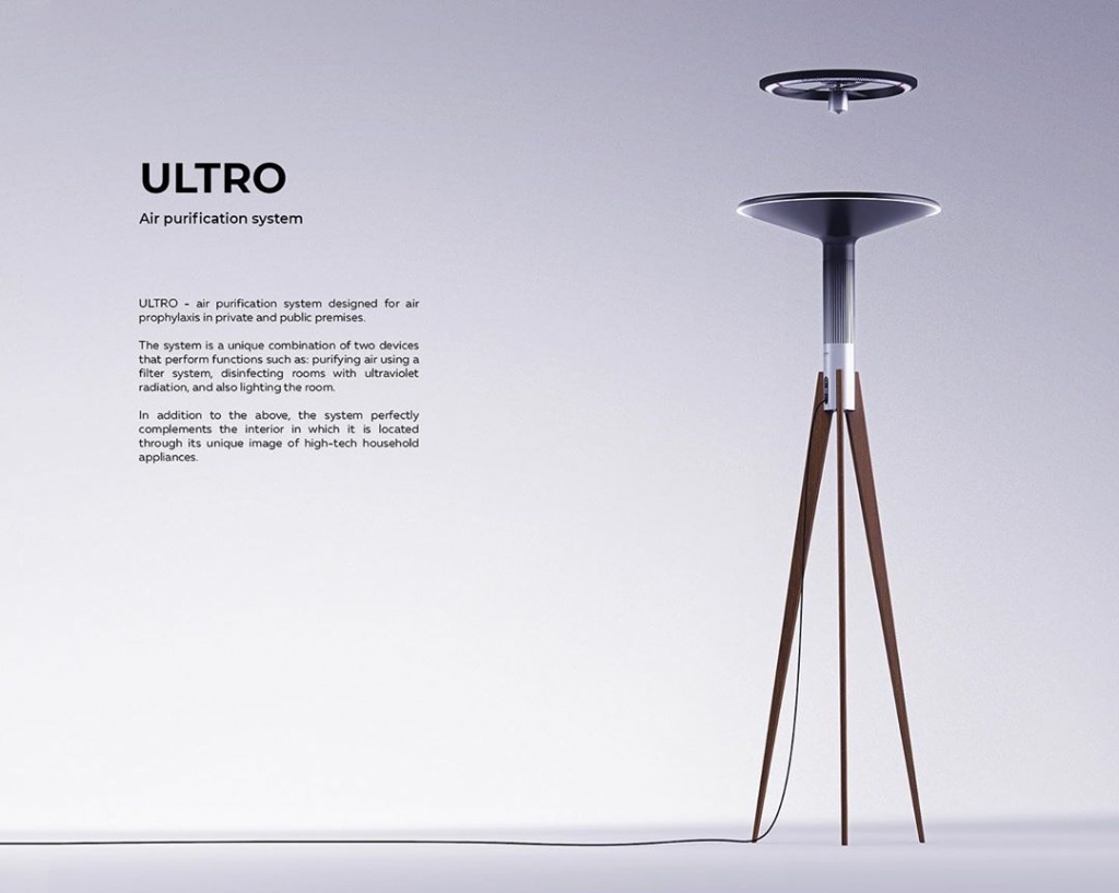 ULTRO – air purification system Автор: Альберт Рахимжанов