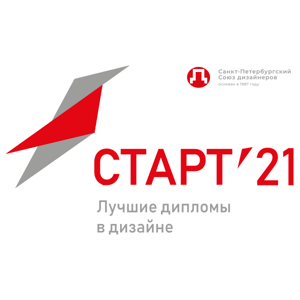 Логотип конкурса «Старт»