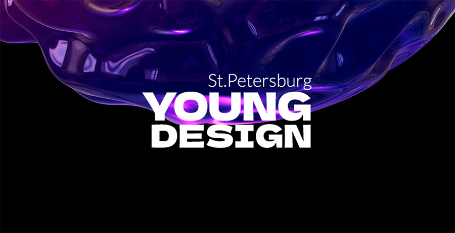 Стартовал конкурс для молодых дизайнеров и художников Санкт-Петербурга – St. Petersburg Young Design.