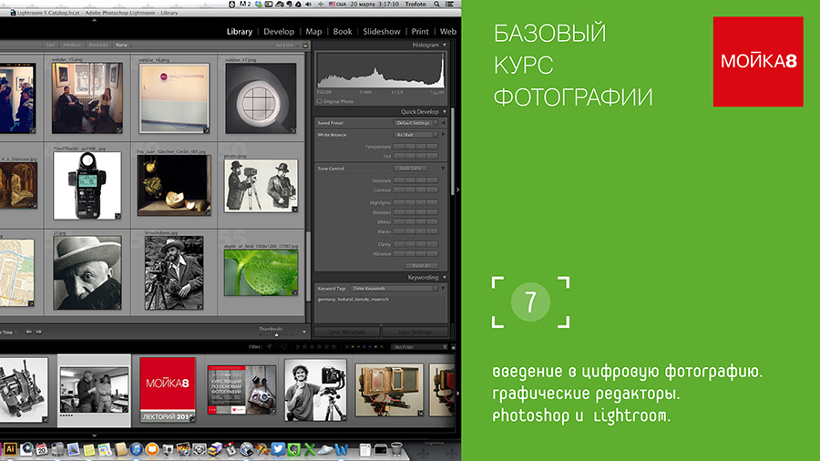 basic_course-07.jpg